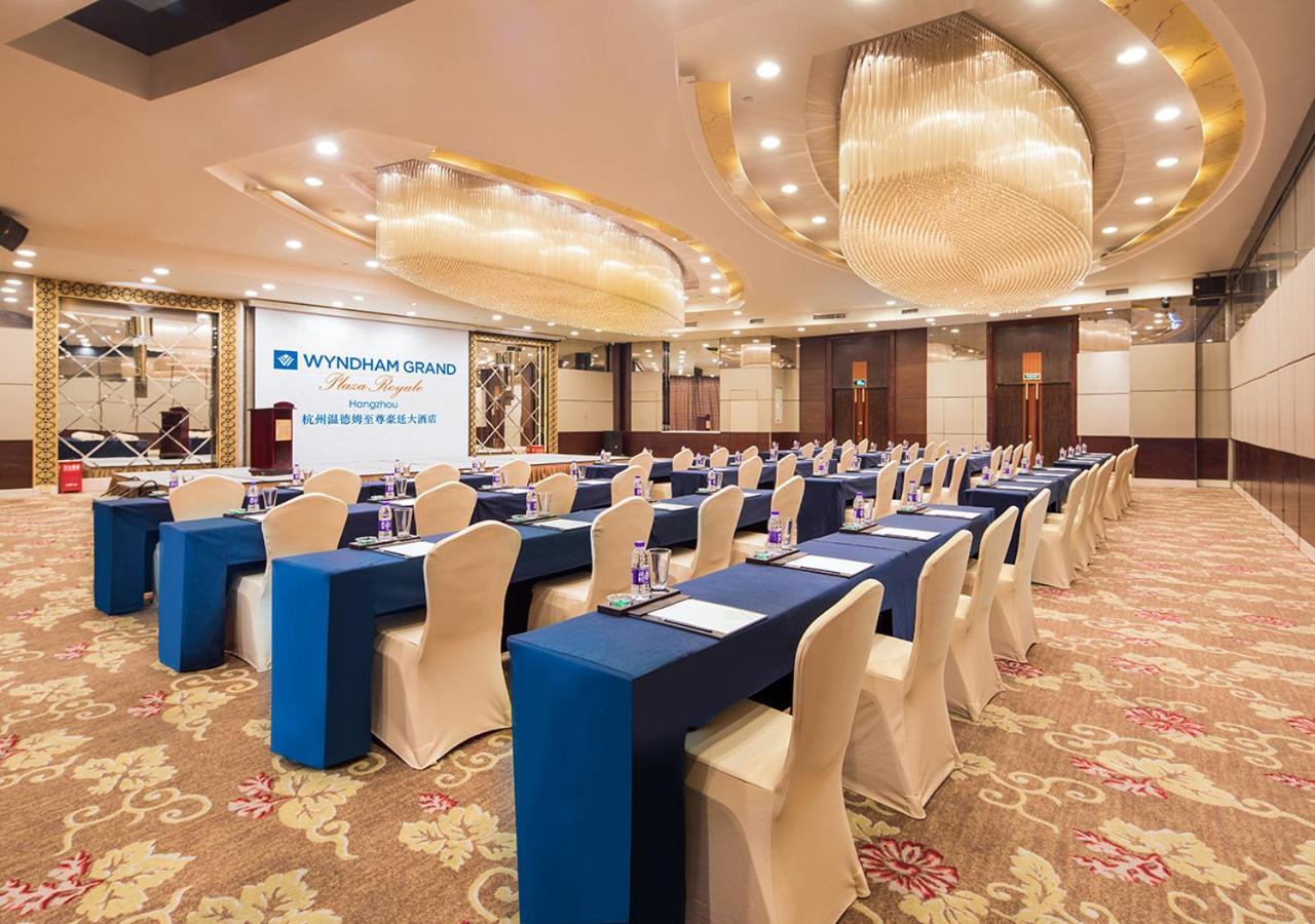 Wyndham Grand Plaza Royale Hangzhou Zewnętrze zdjęcie