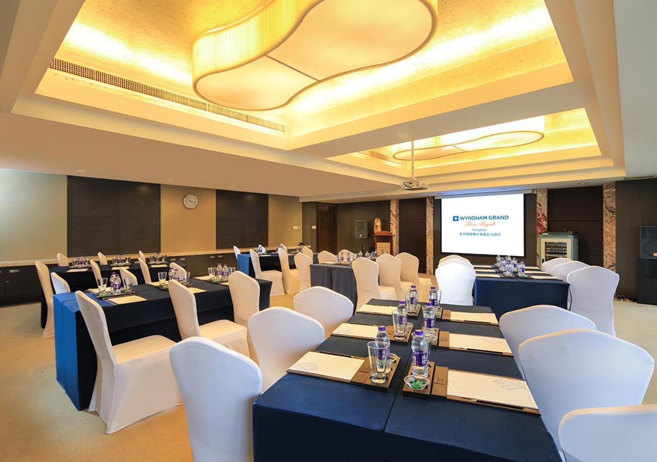Wyndham Grand Plaza Royale Hangzhou Zewnętrze zdjęcie